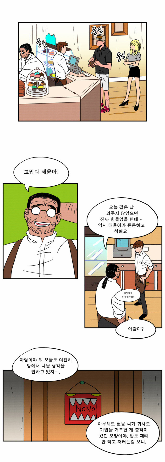 7 페이지