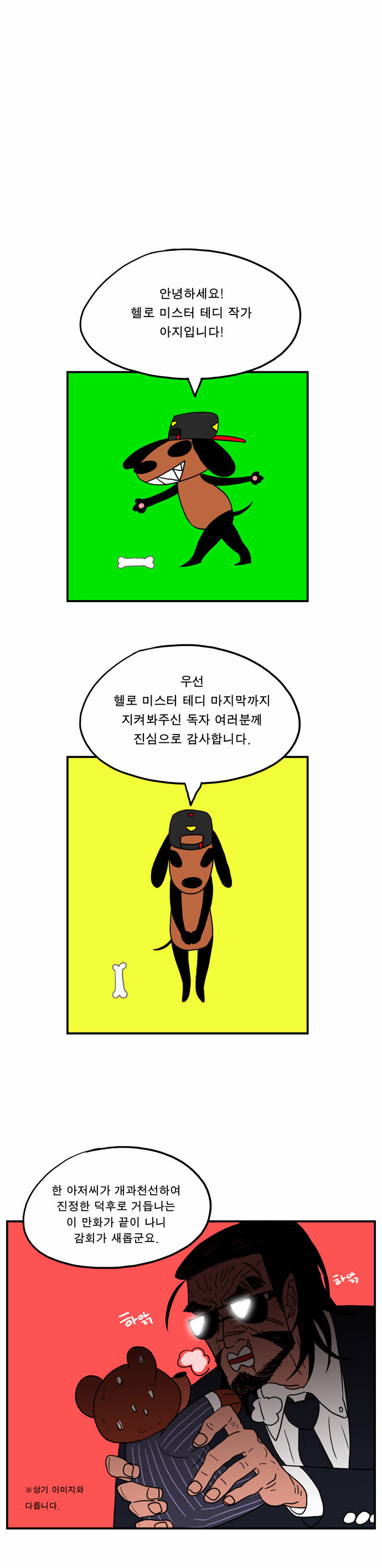 1 페이지