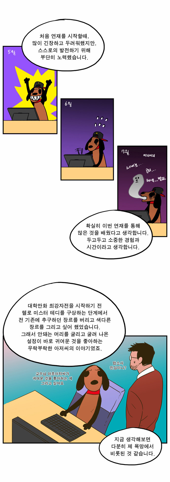 2 페이지