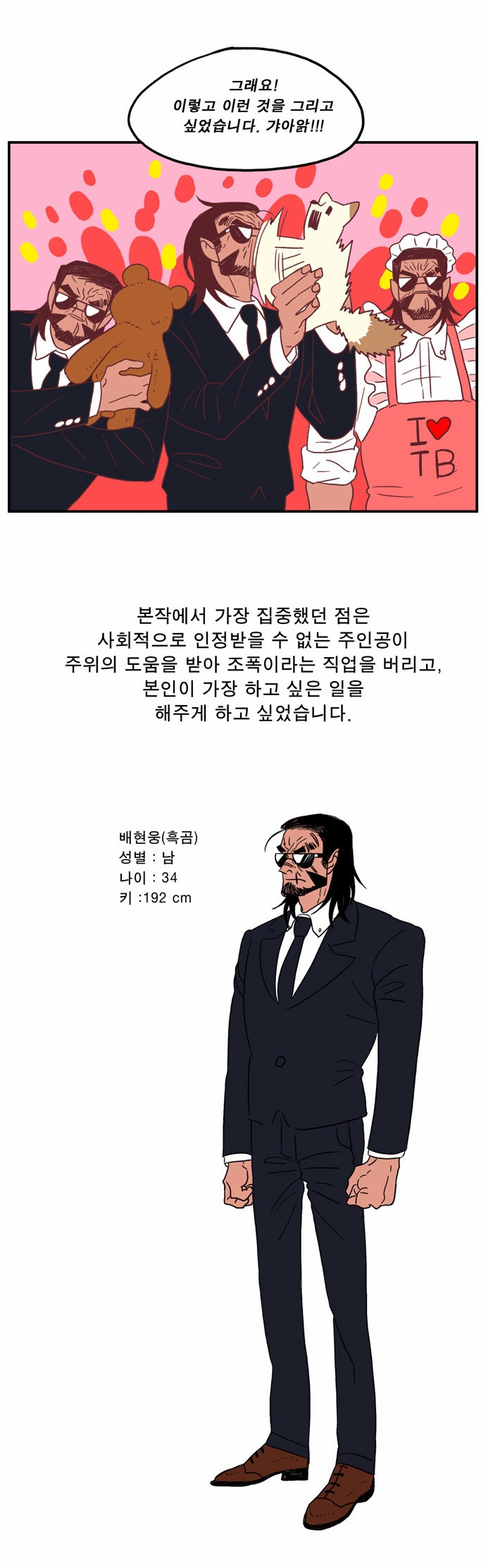 3 페이지