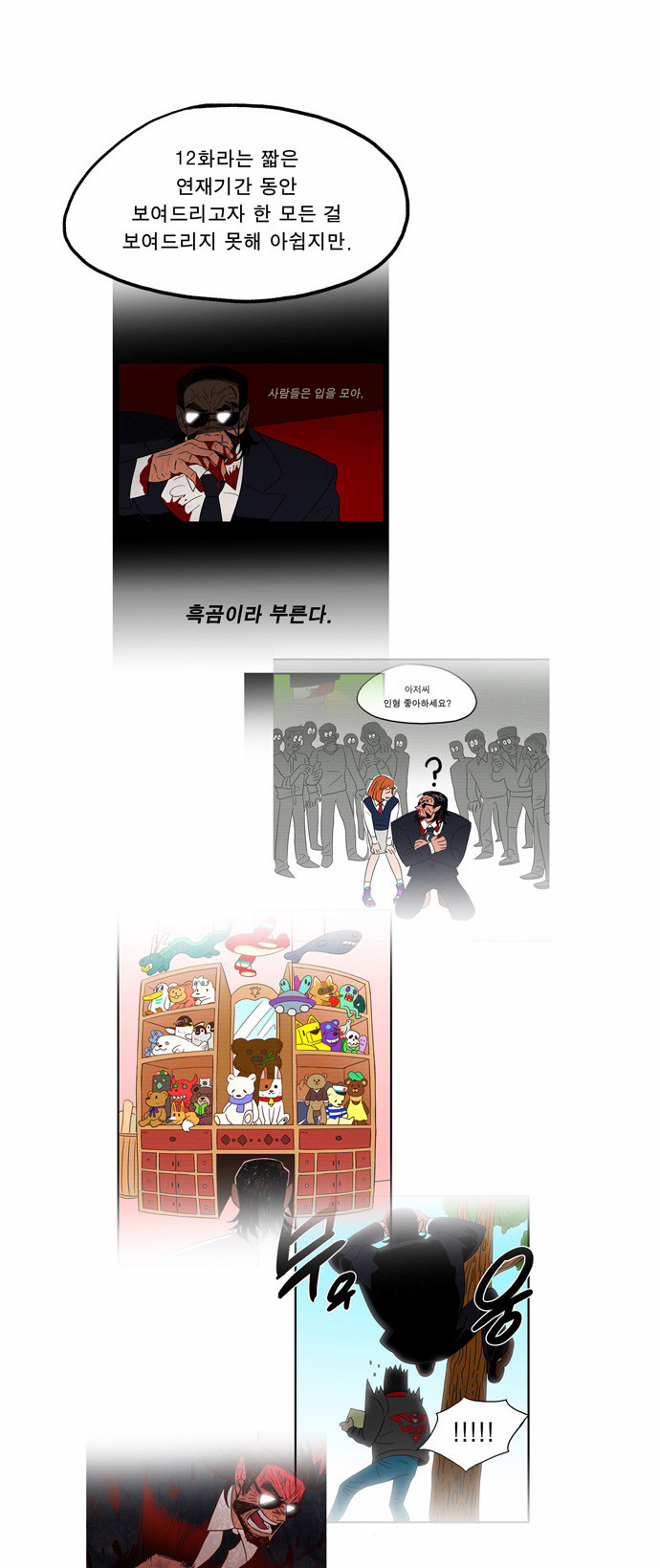 6 페이지