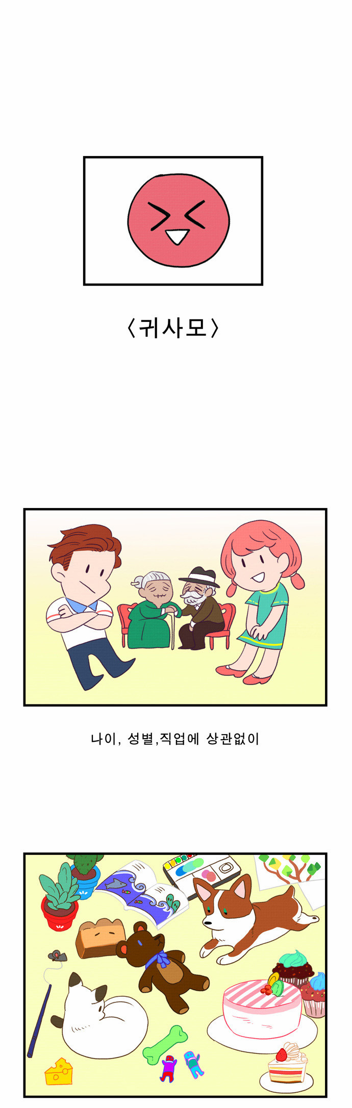 1 페이지