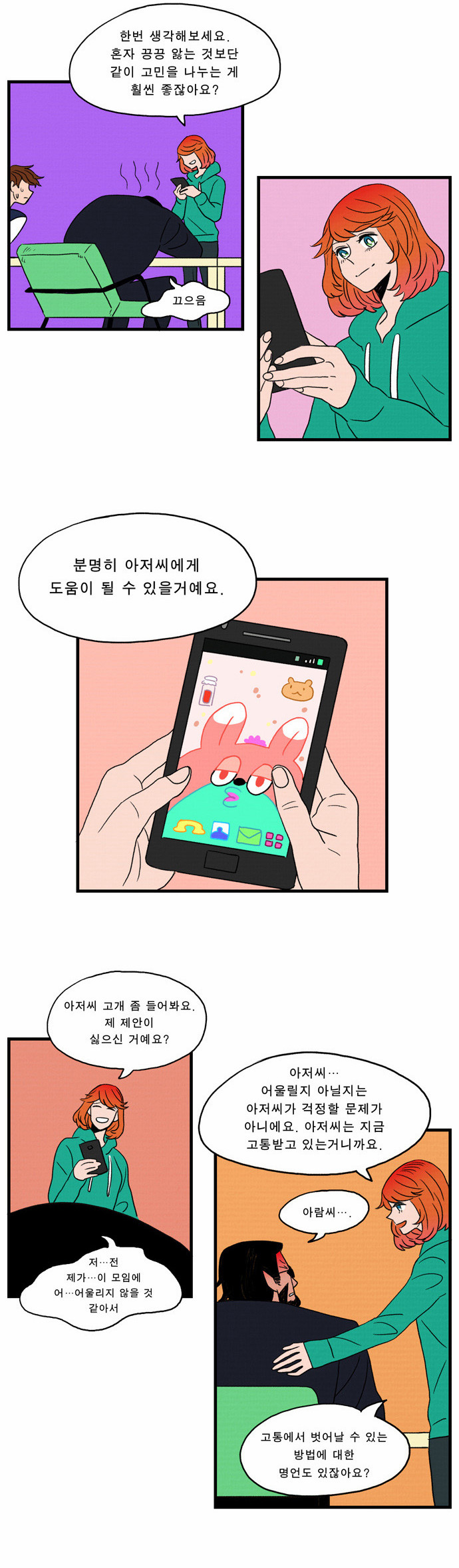 10 페이지