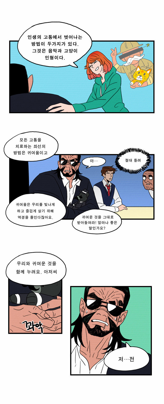 11 페이지