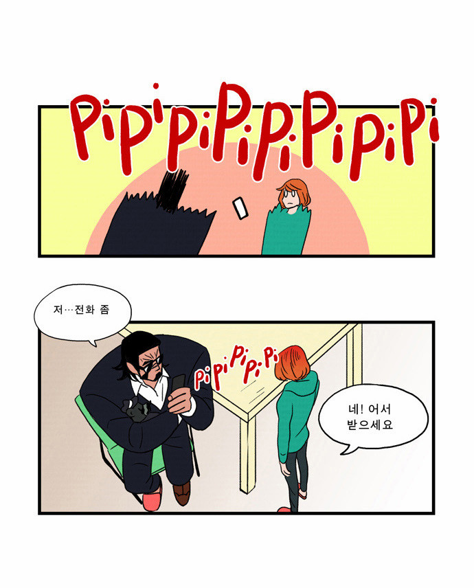 12 페이지