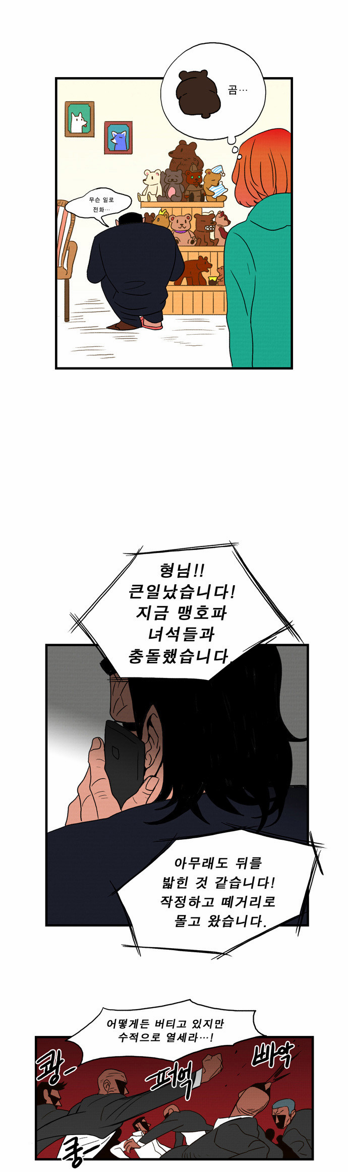 13 페이지