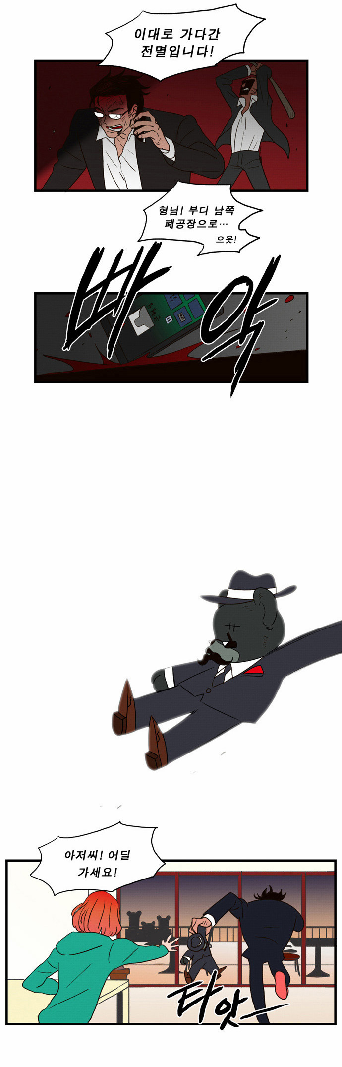 14 페이지