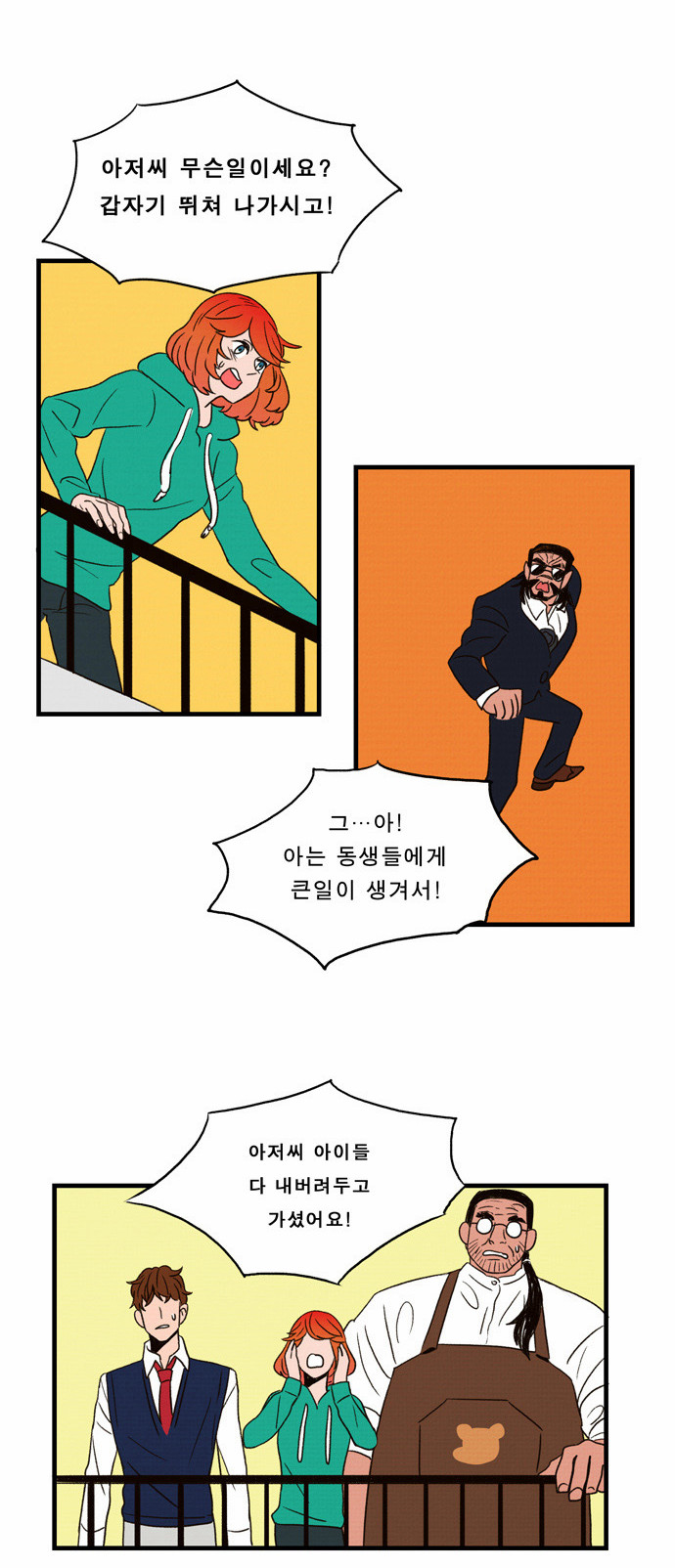 17 페이지