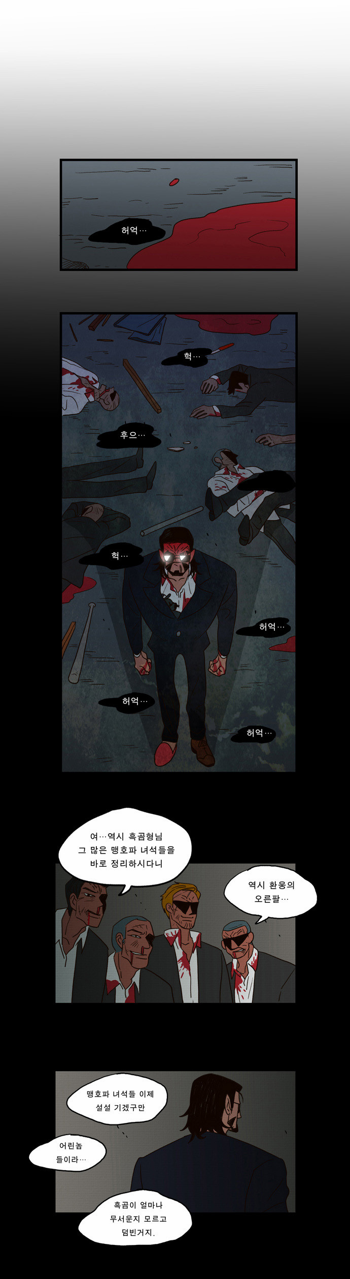 19 페이지