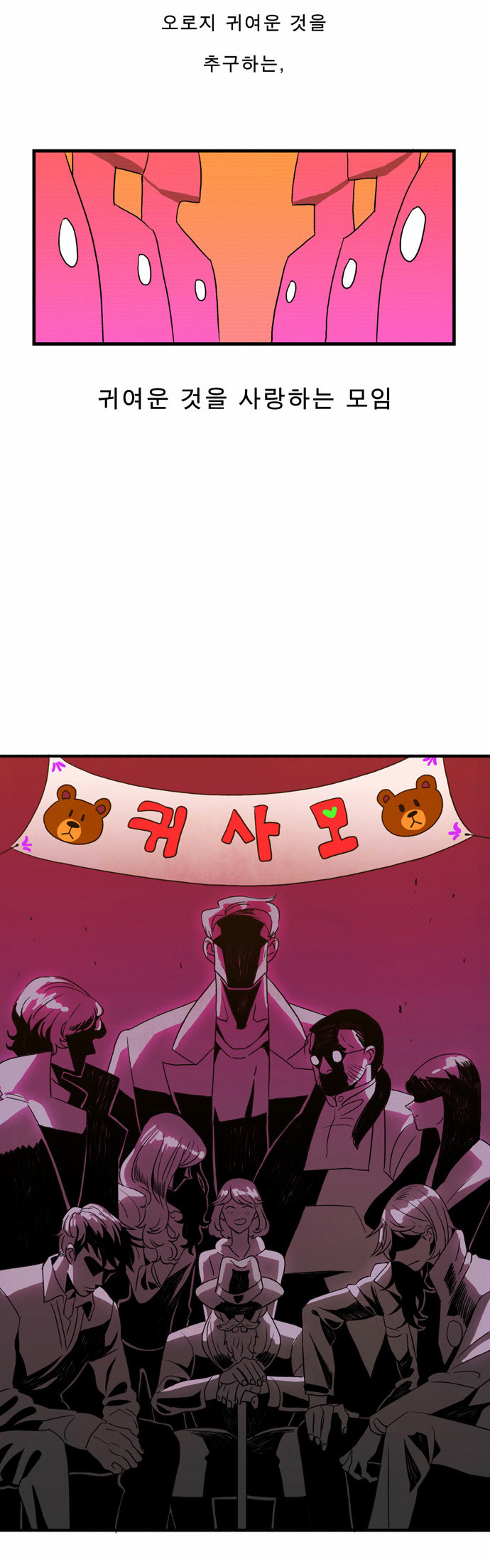 2 페이지