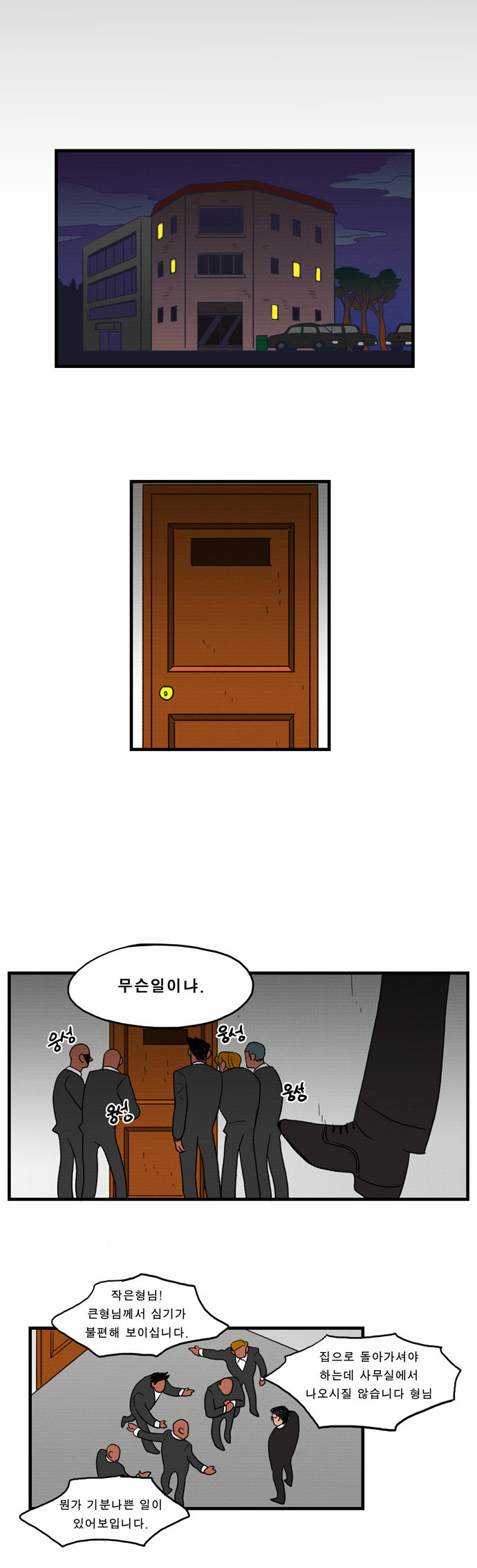 21 페이지