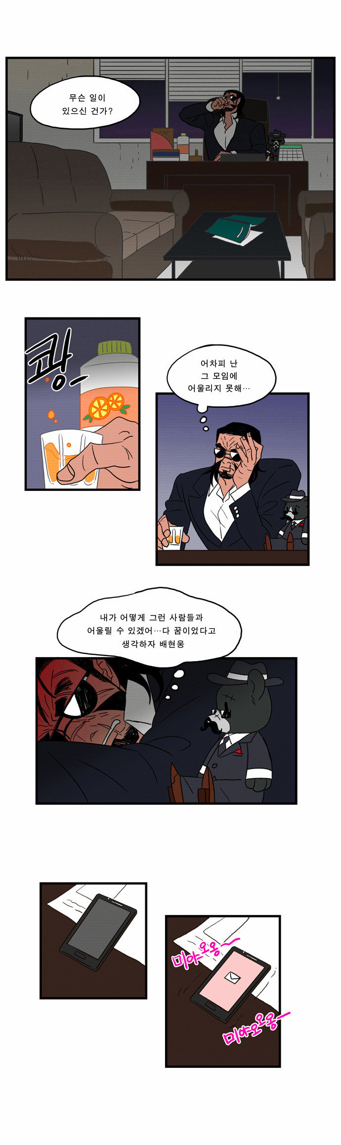 23 페이지