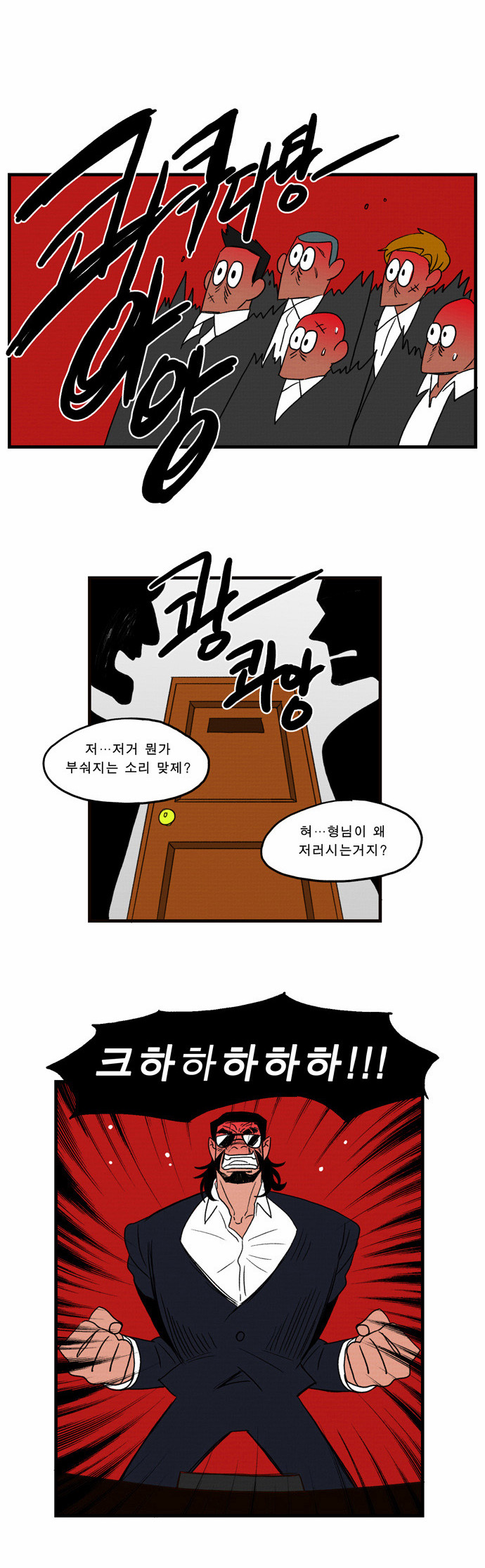 24 페이지