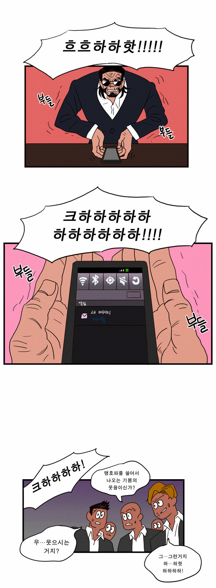 25 페이지