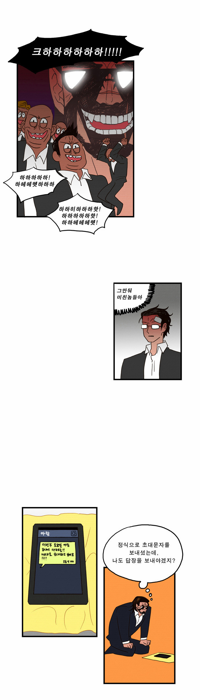 27 페이지