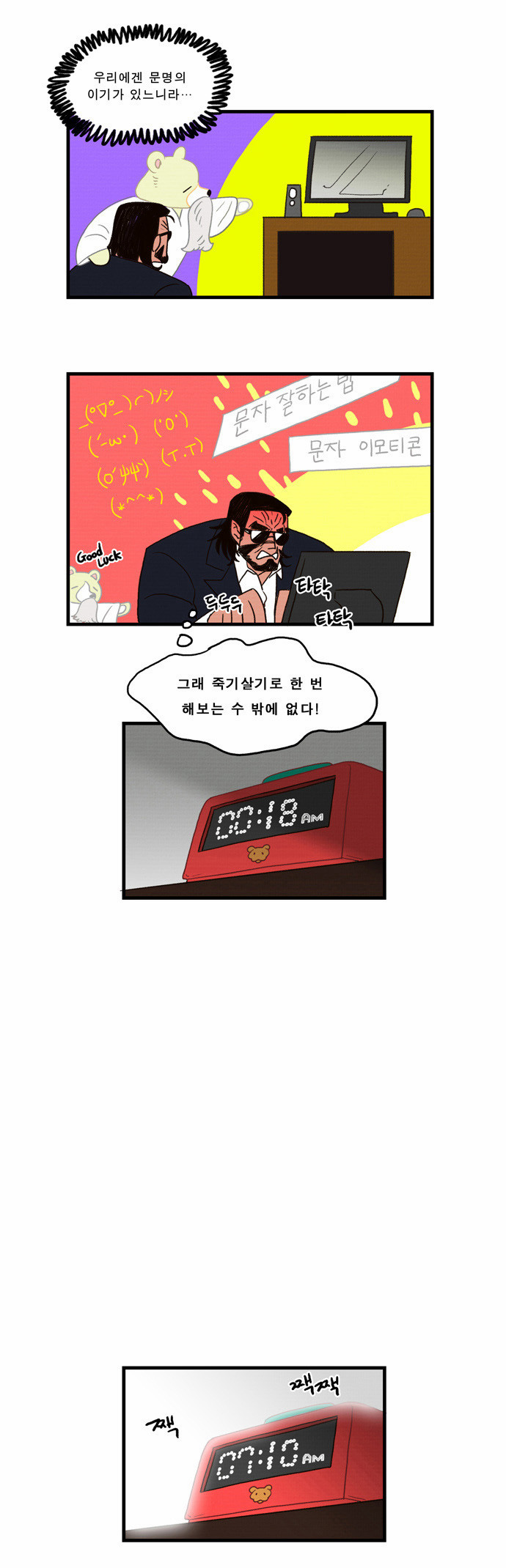 29 페이지