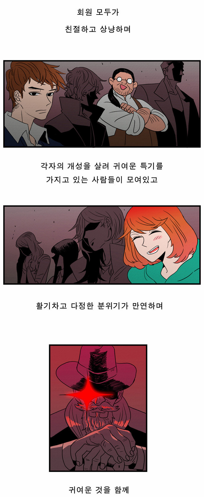 3 페이지