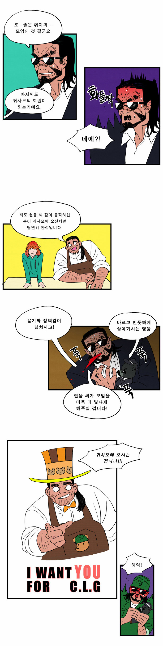 6 페이지