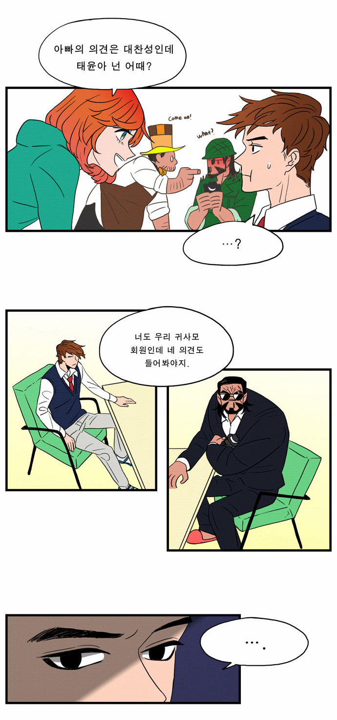 7 페이지