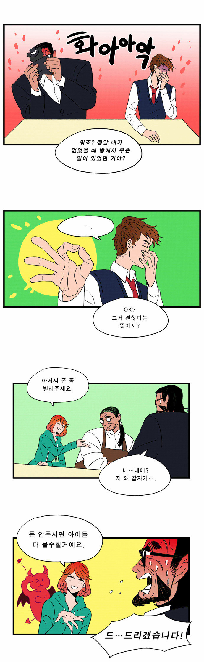 9 페이지