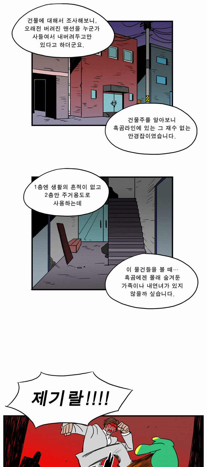 10 페이지