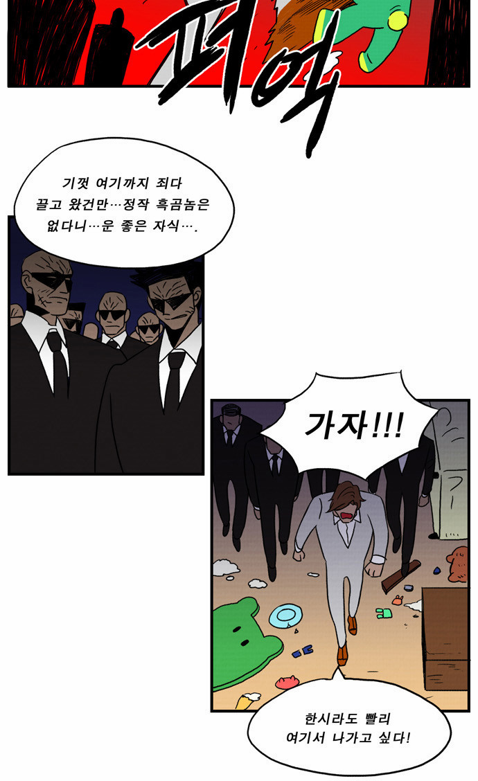 11 페이지