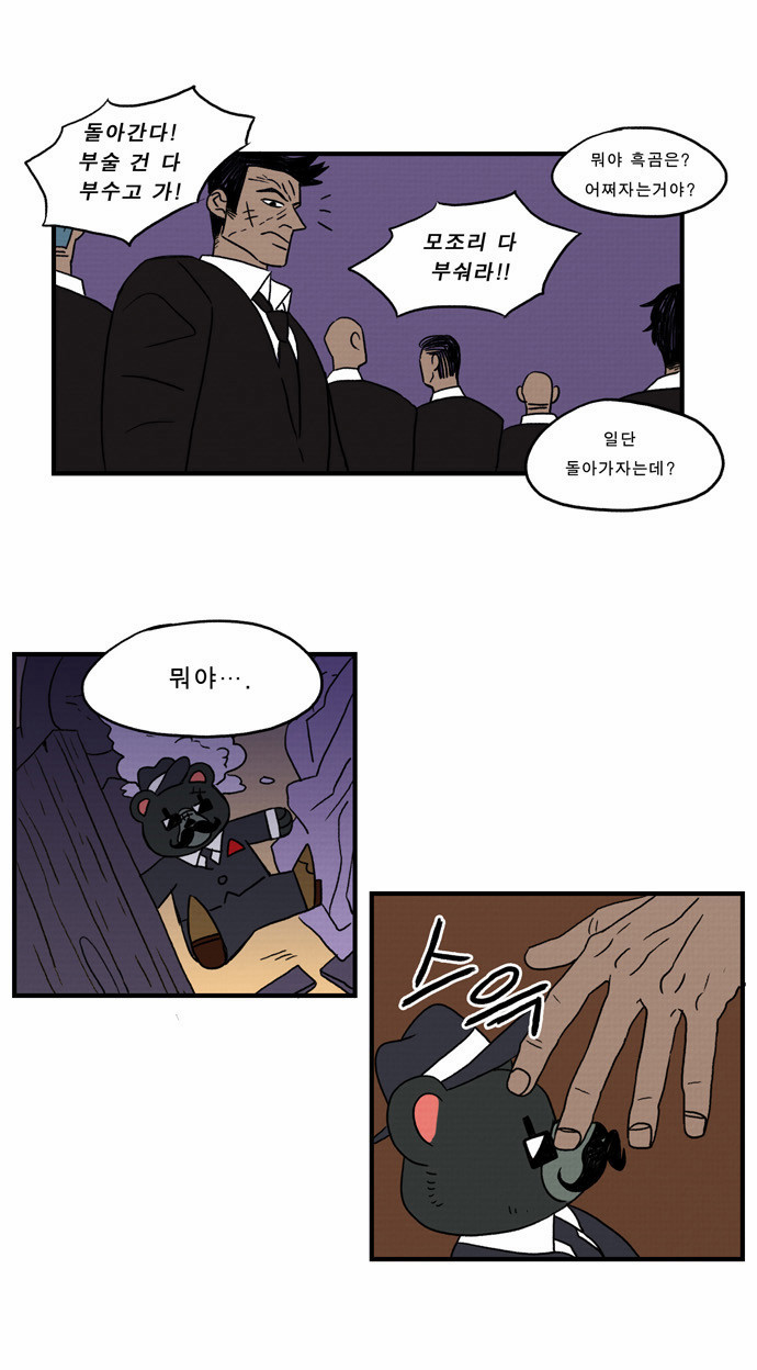 12 페이지