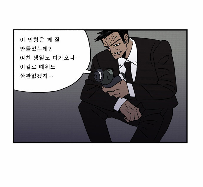 13 페이지