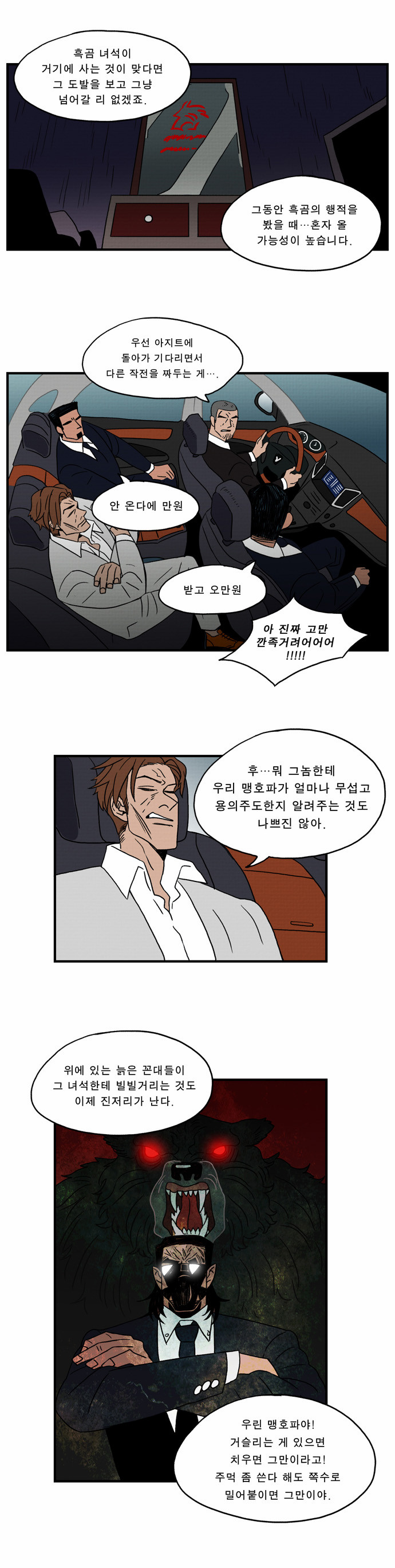 15 페이지