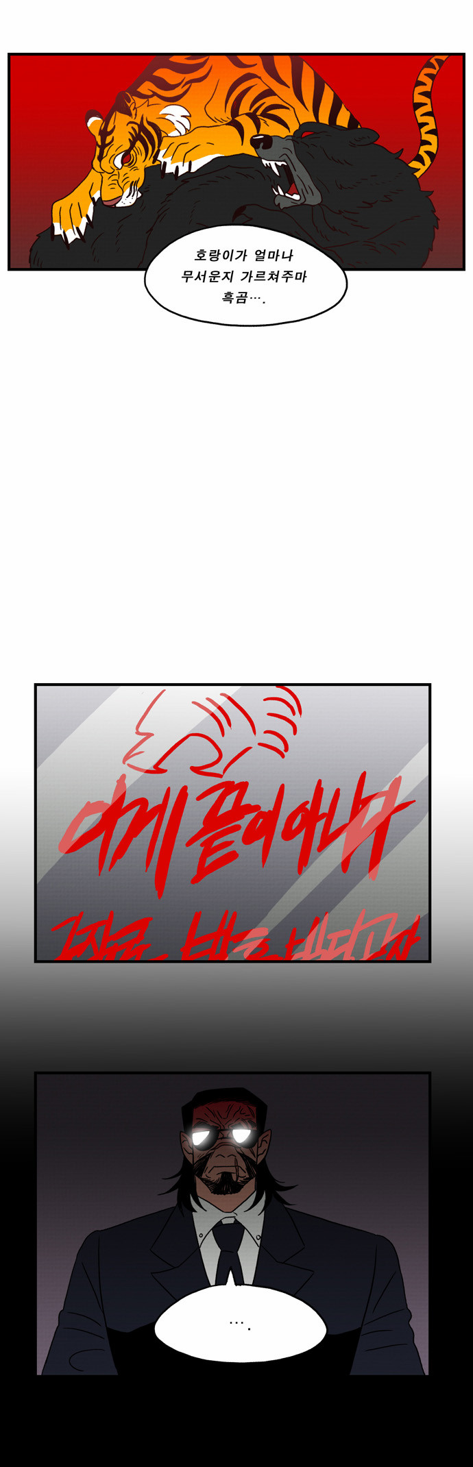 16 페이지