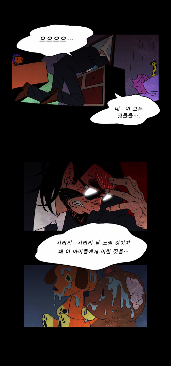 20 페이지