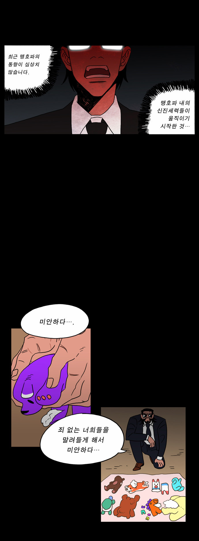 21 페이지