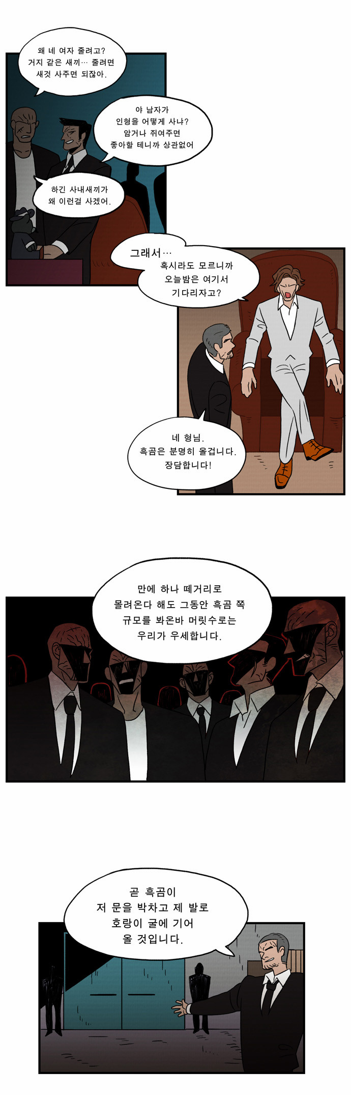 24 페이지