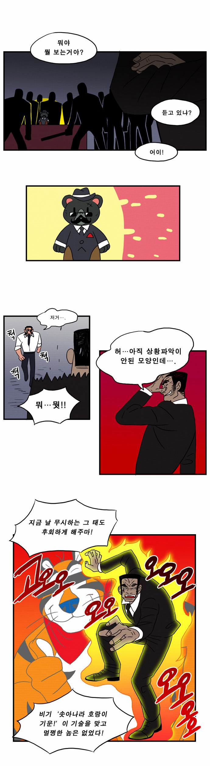 28 페이지
