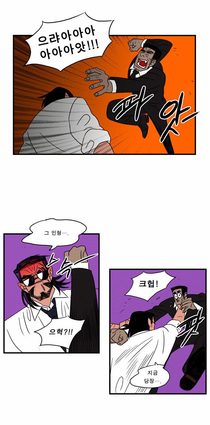 29 페이지