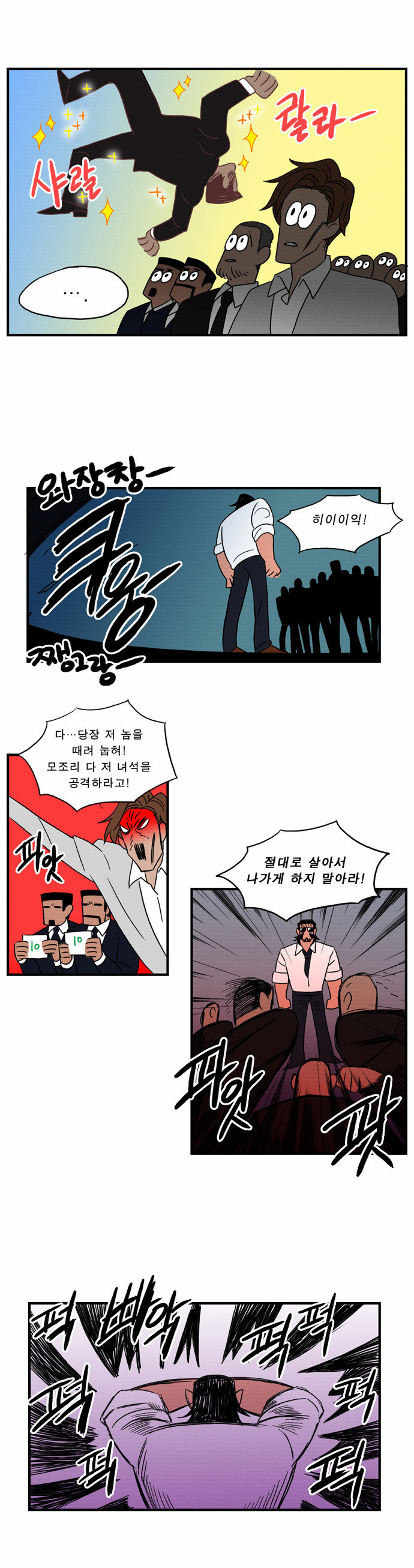 31 페이지