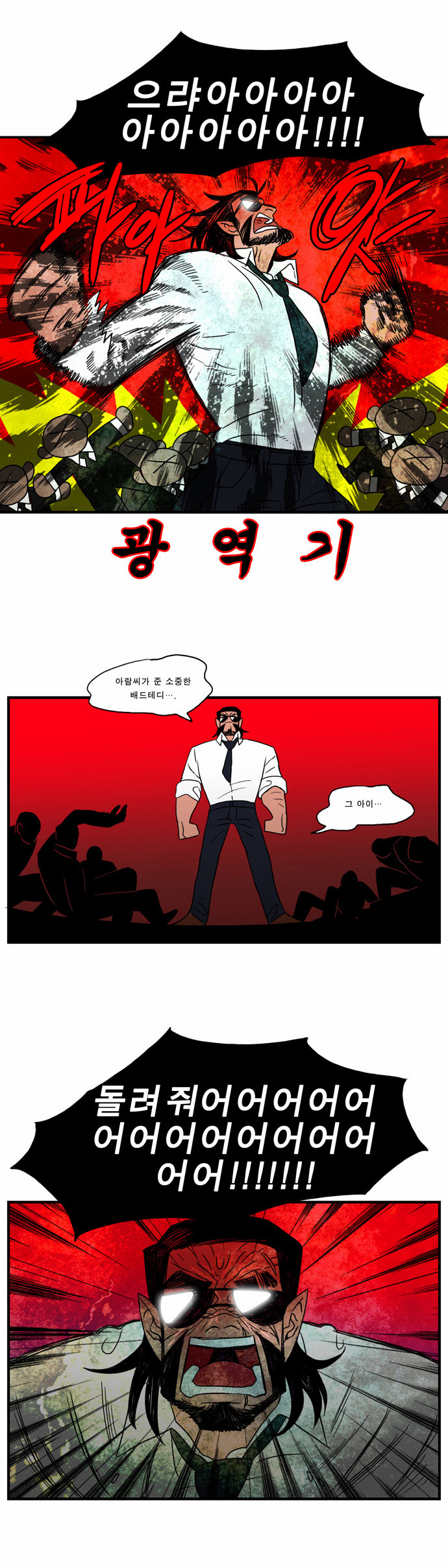 33 페이지