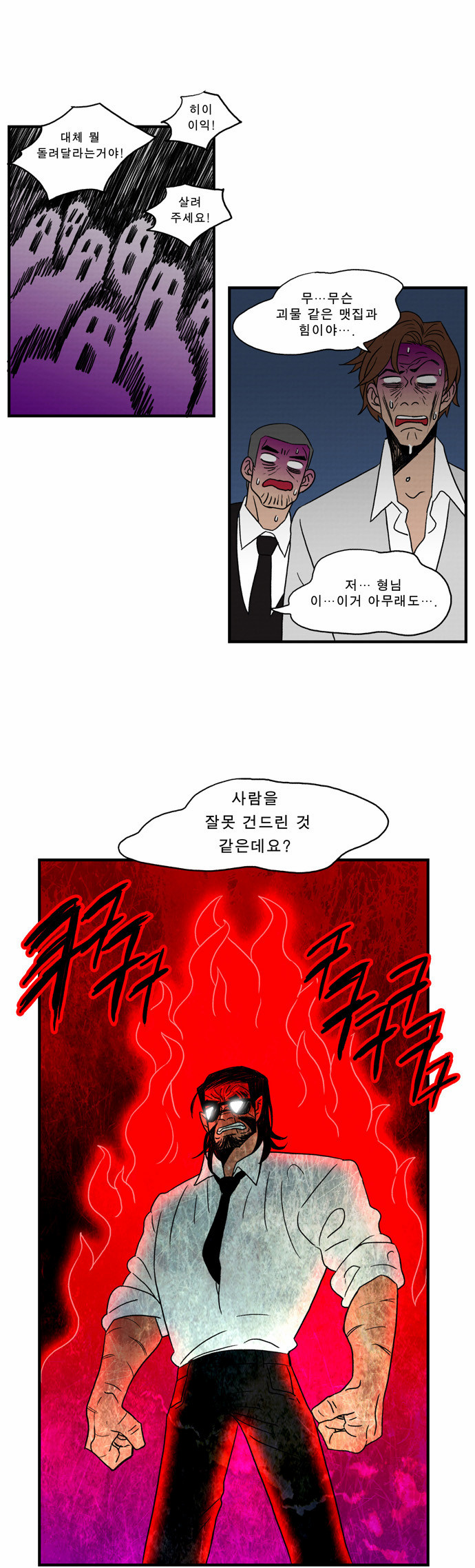 35 페이지