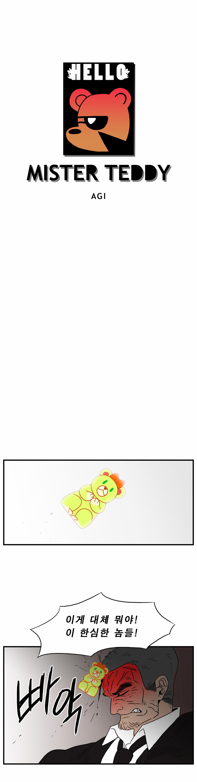 5 페이지