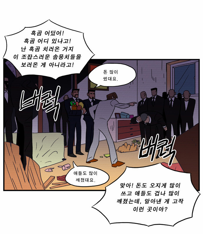 8 페이지