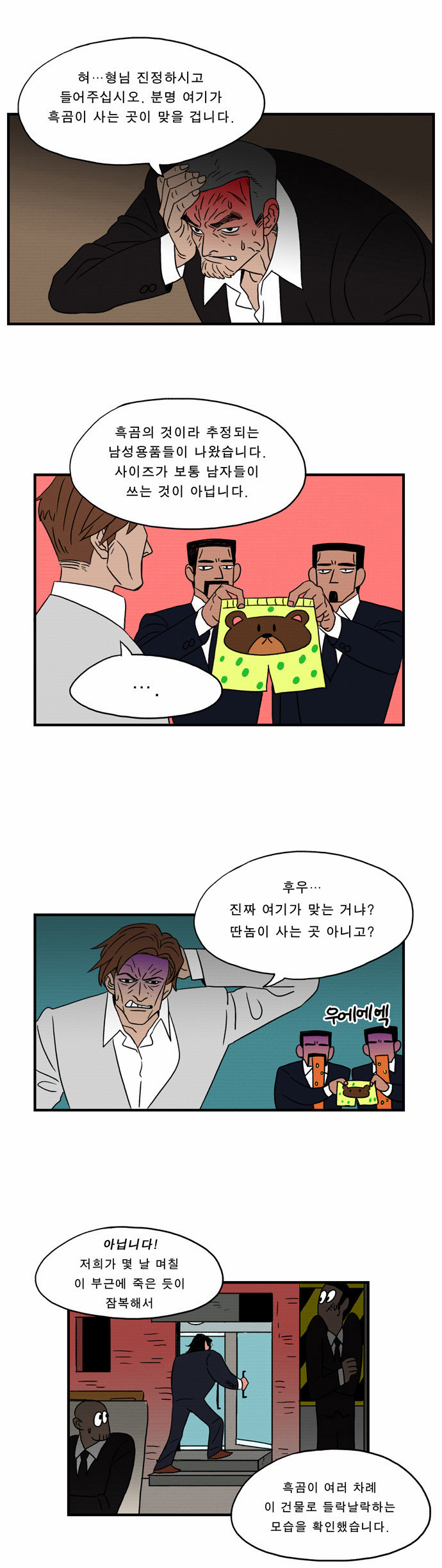 9 페이지