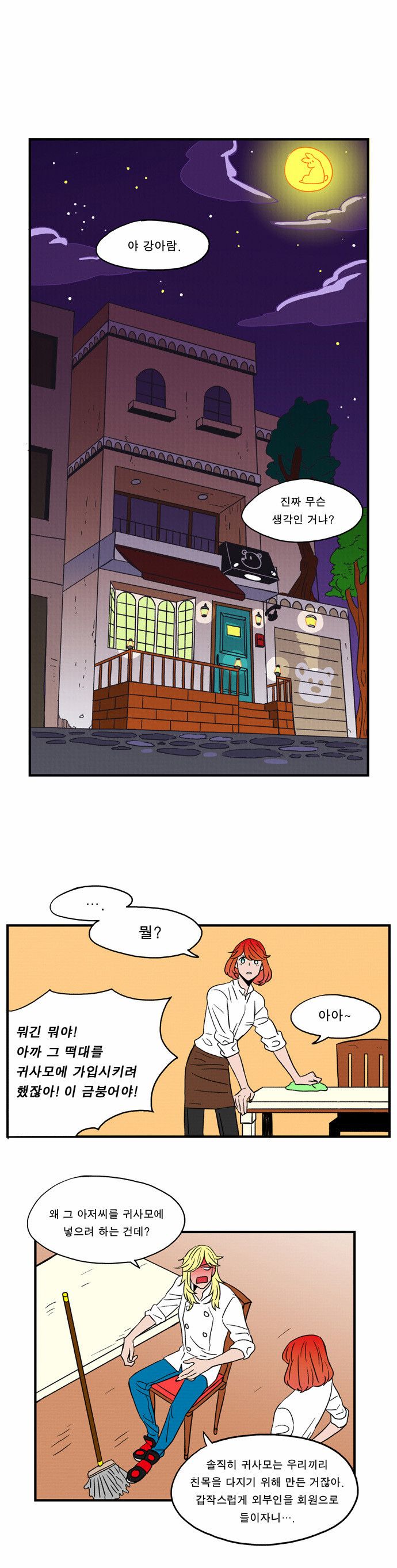 1 페이지