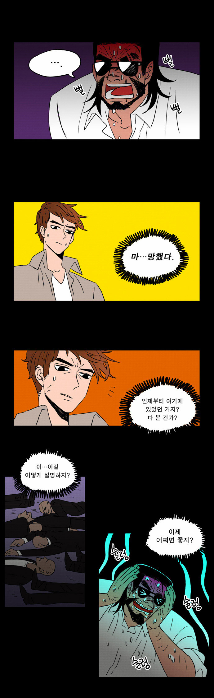 14 페이지