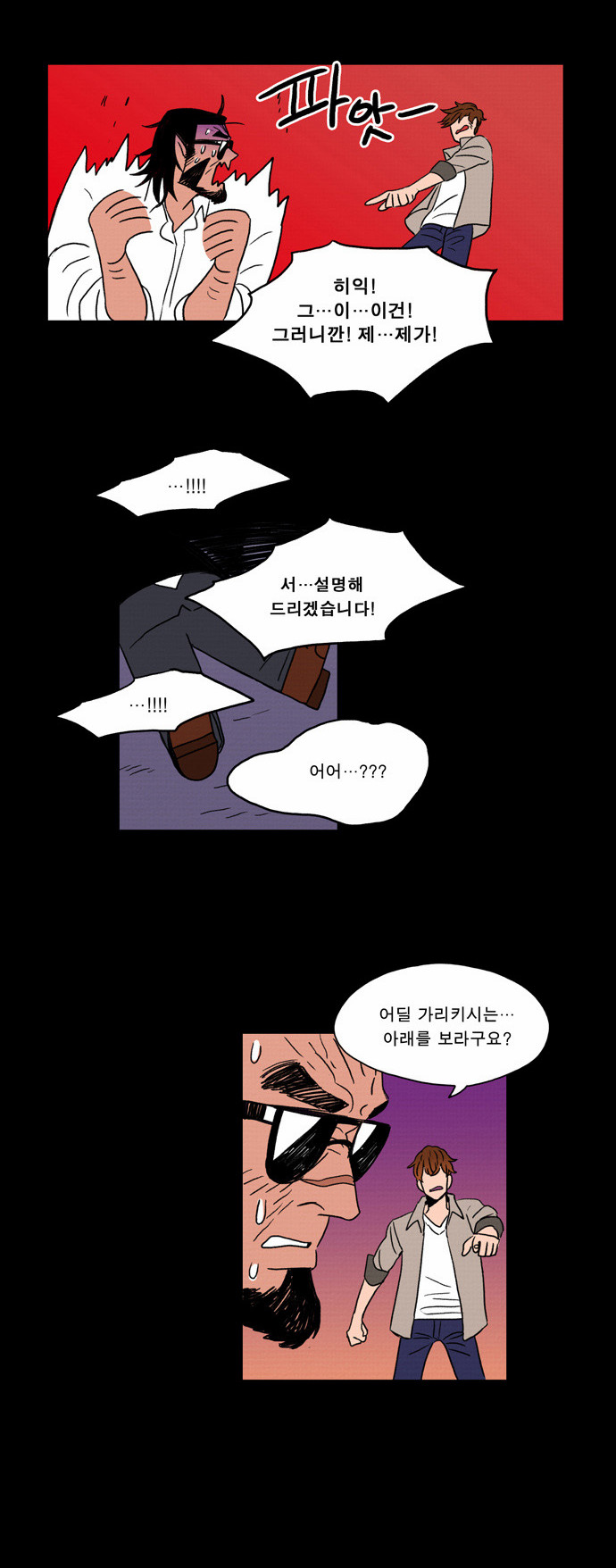 15 페이지