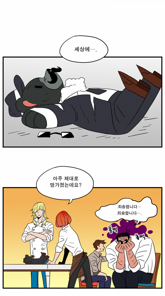 17 페이지