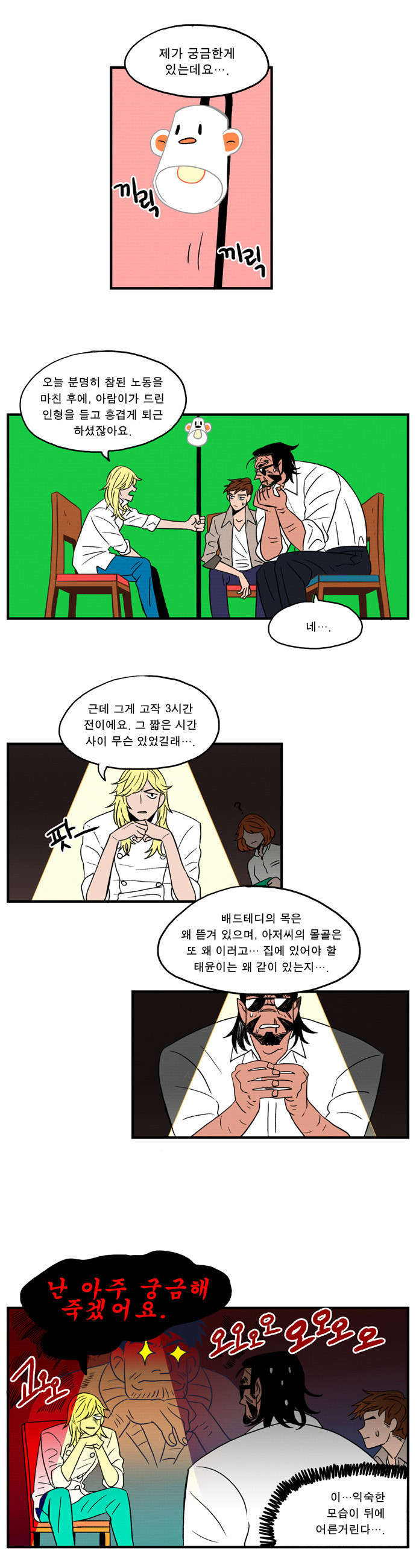 19 페이지