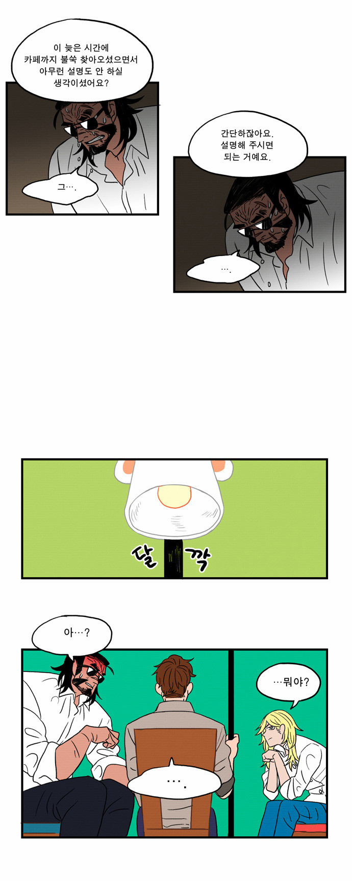 20 페이지