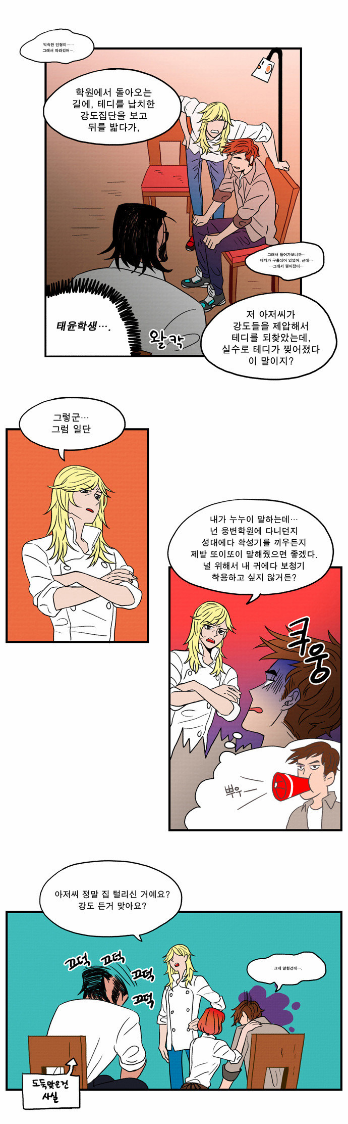 23 페이지