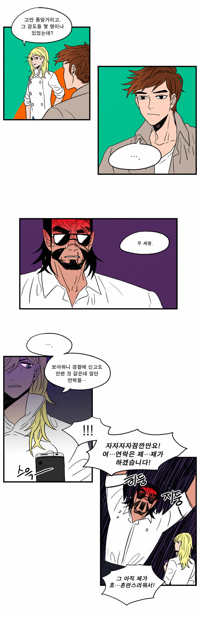 24 페이지