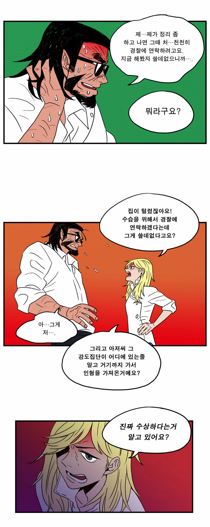 25 페이지